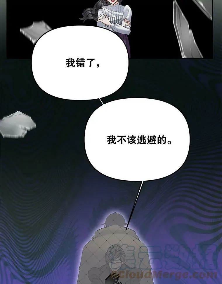111.我们恋爱吧21