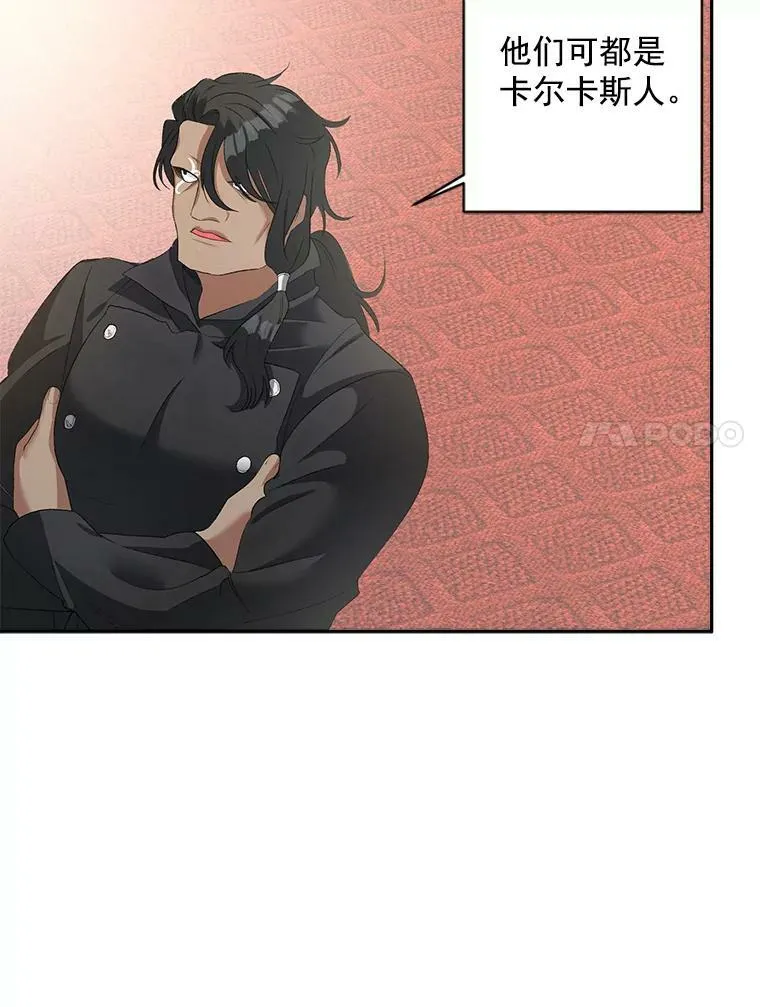 59.拉尔森53