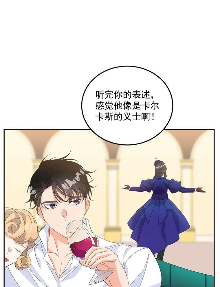19.艾宝妮的新计划11