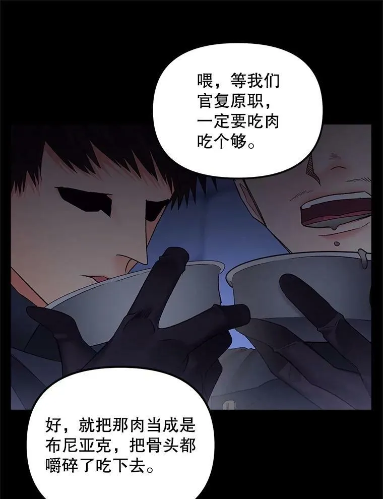 115.化身成魔80