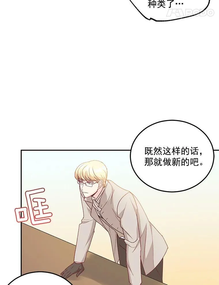 9.万全的准备45