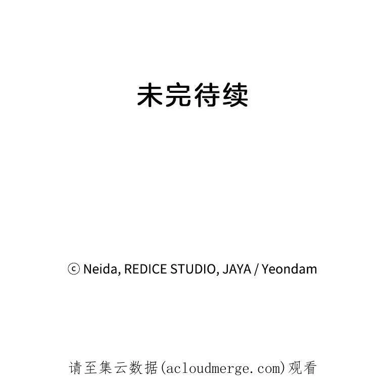 60.致命的问题89