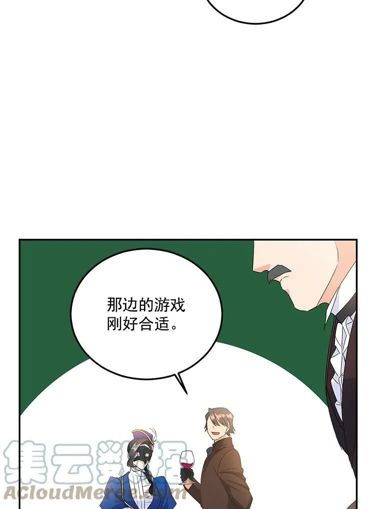 17.赌约78