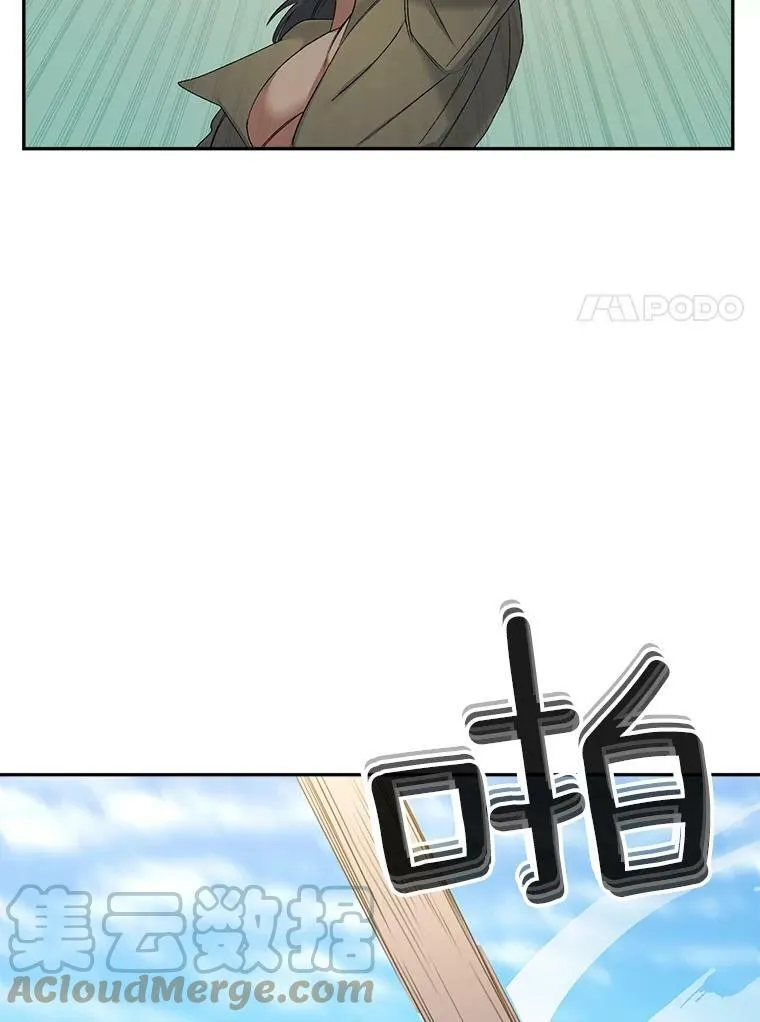 77.较量42