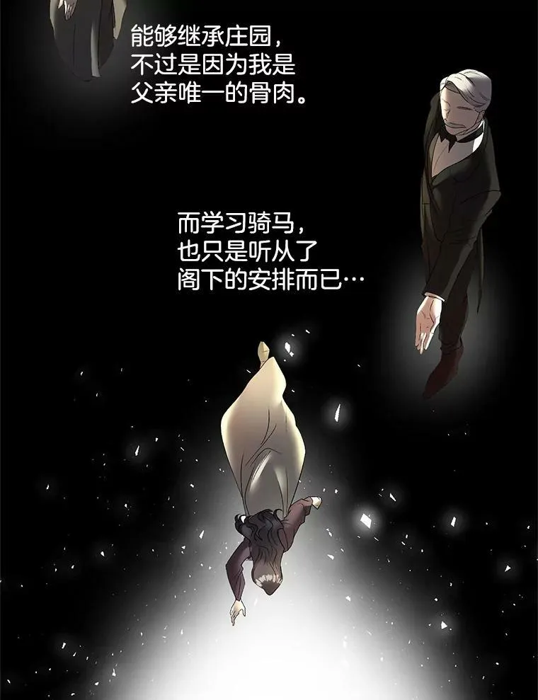 71.说客38