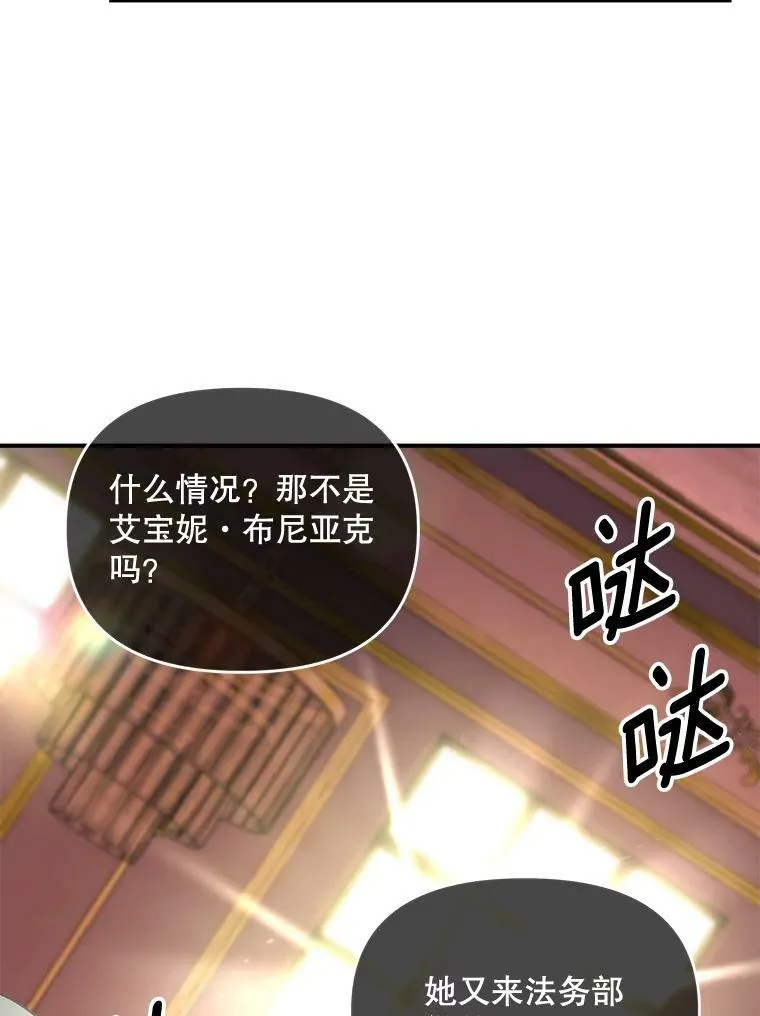 105.与大法官谈判40