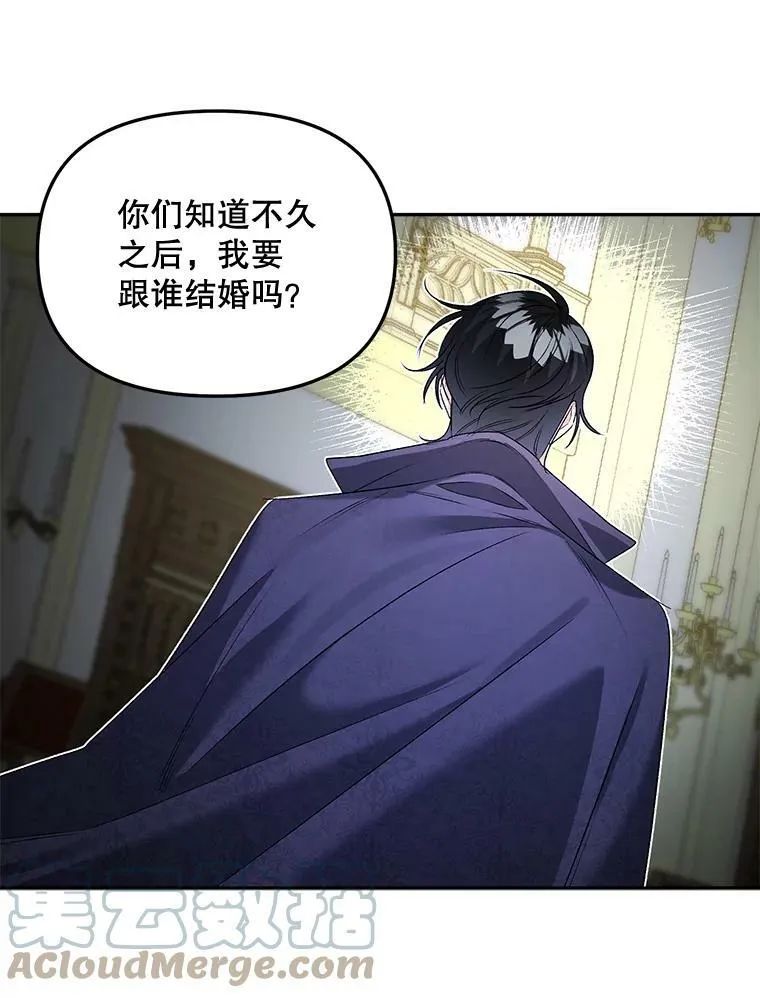 82.大法官的孙女48