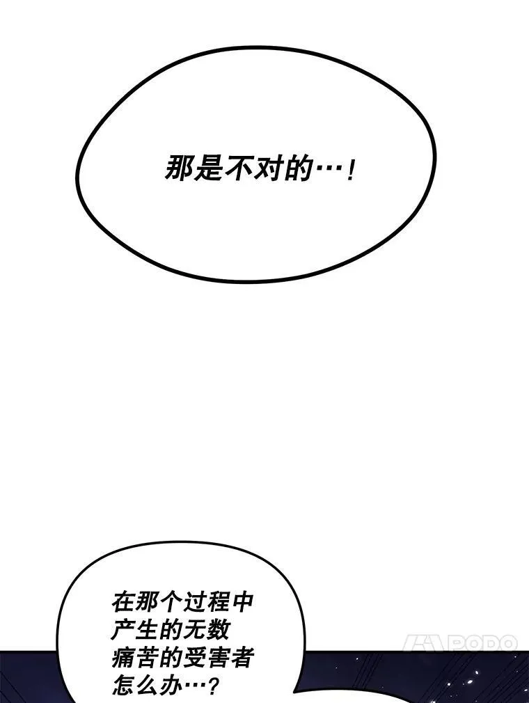 122.还是朋友吗62