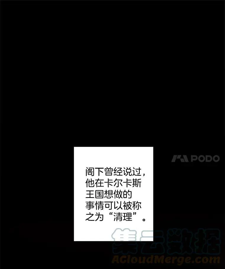 25.迈斯特学院48