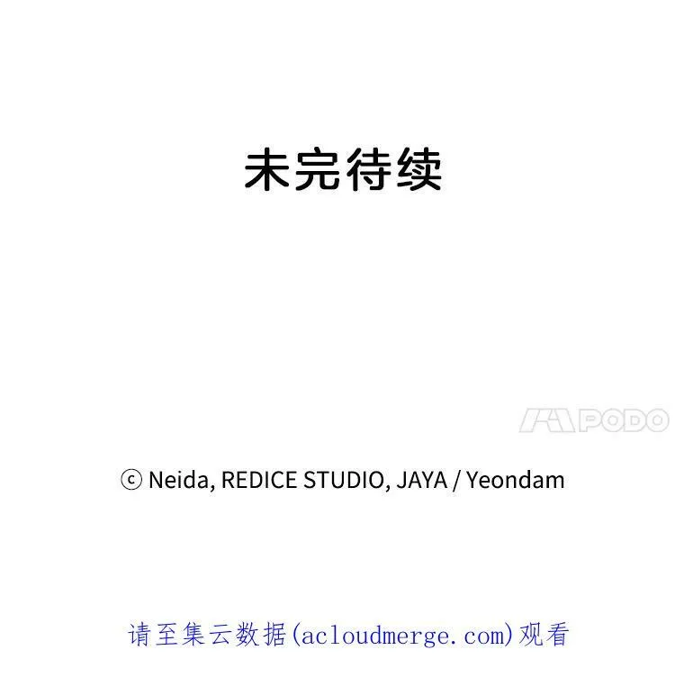 62.选定院长83
