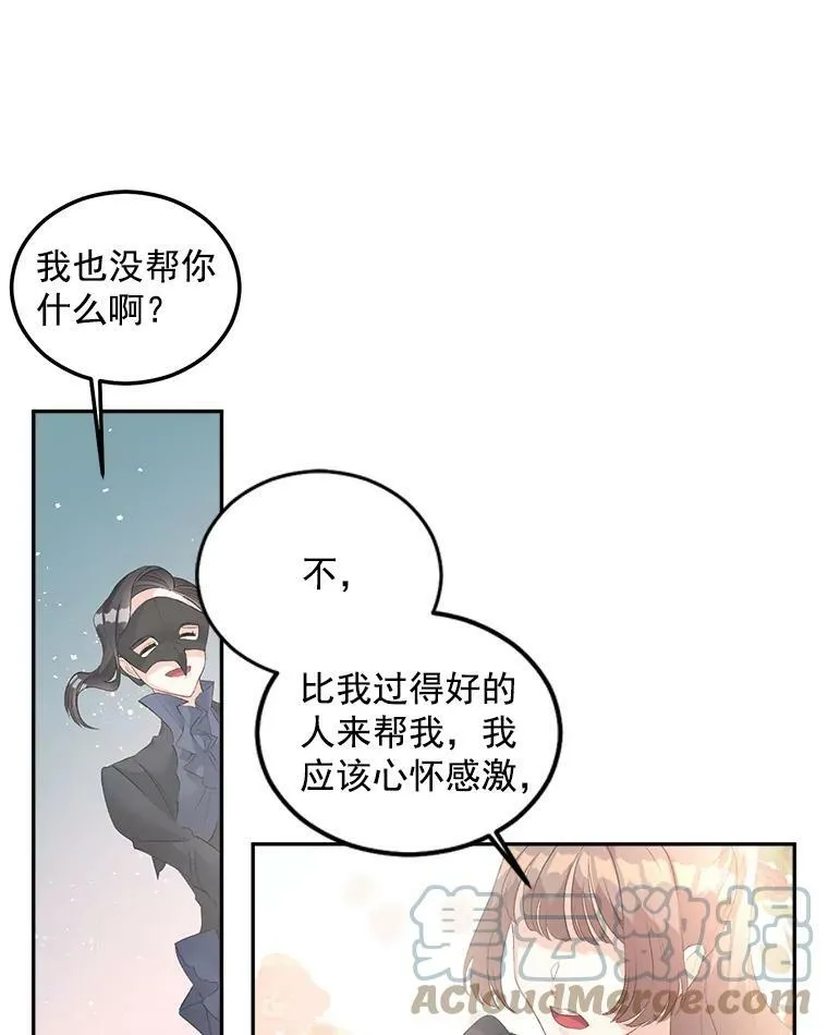 55.表明身份18