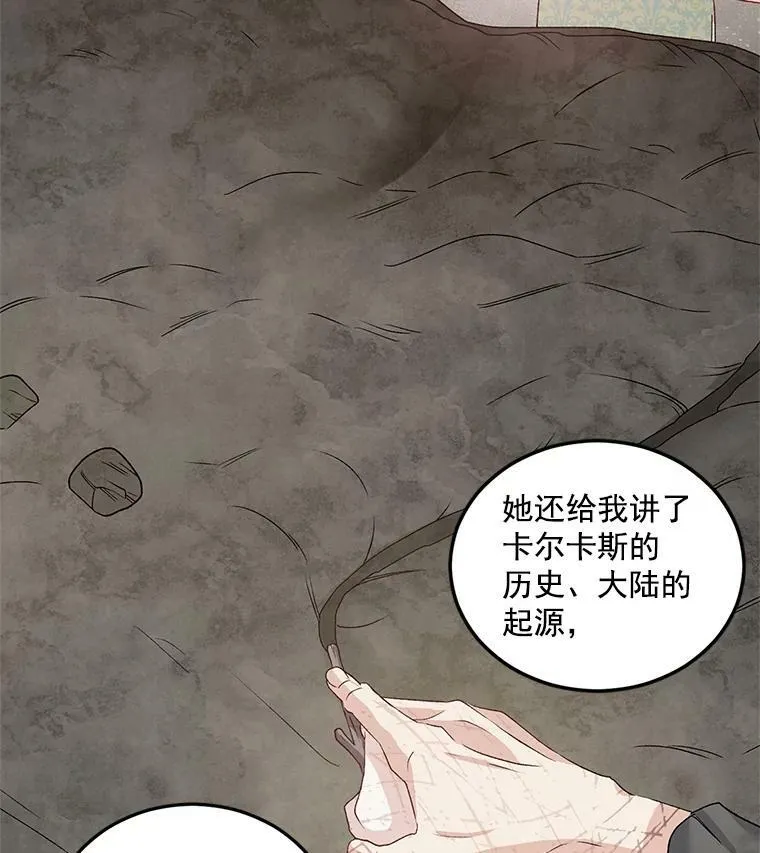 36.艾宝妮的请求20