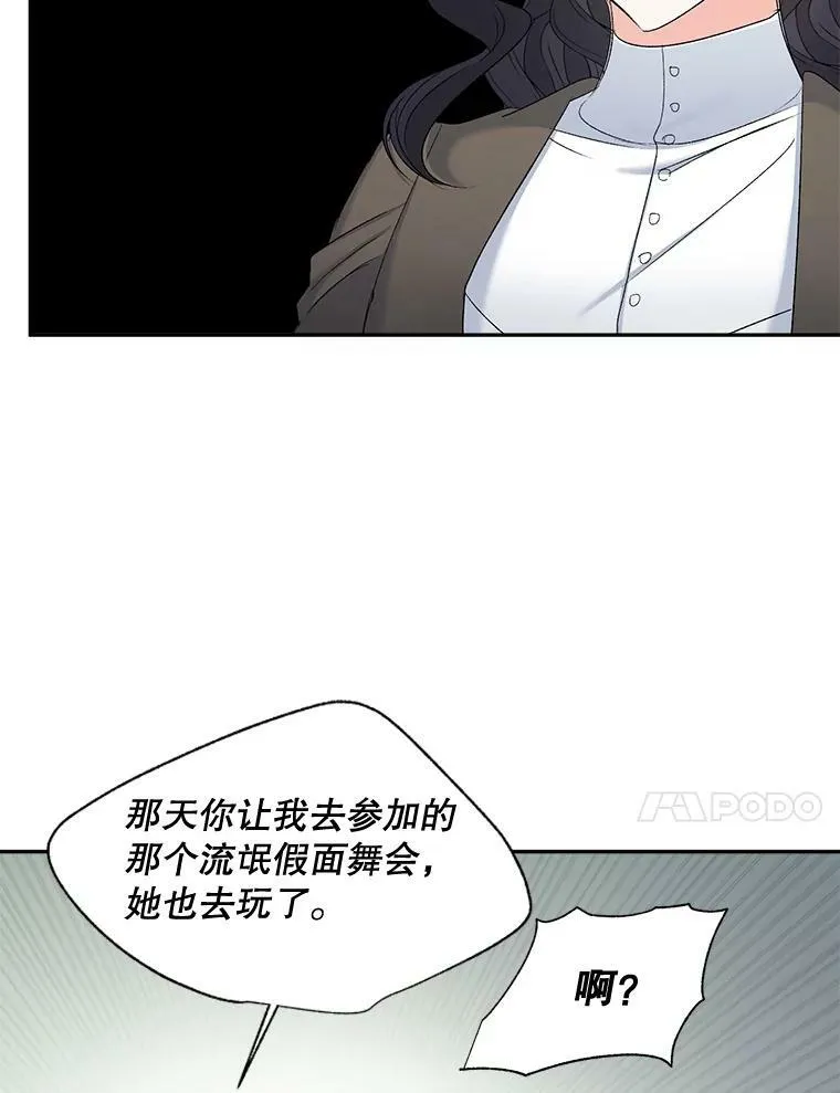 88.专家53