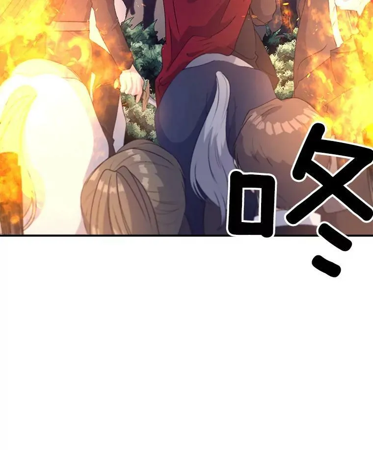 52.遭遇半路伏击50