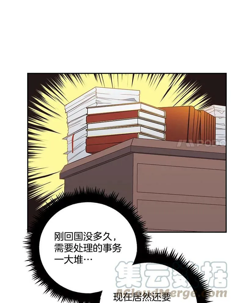7.决定参与游戏63