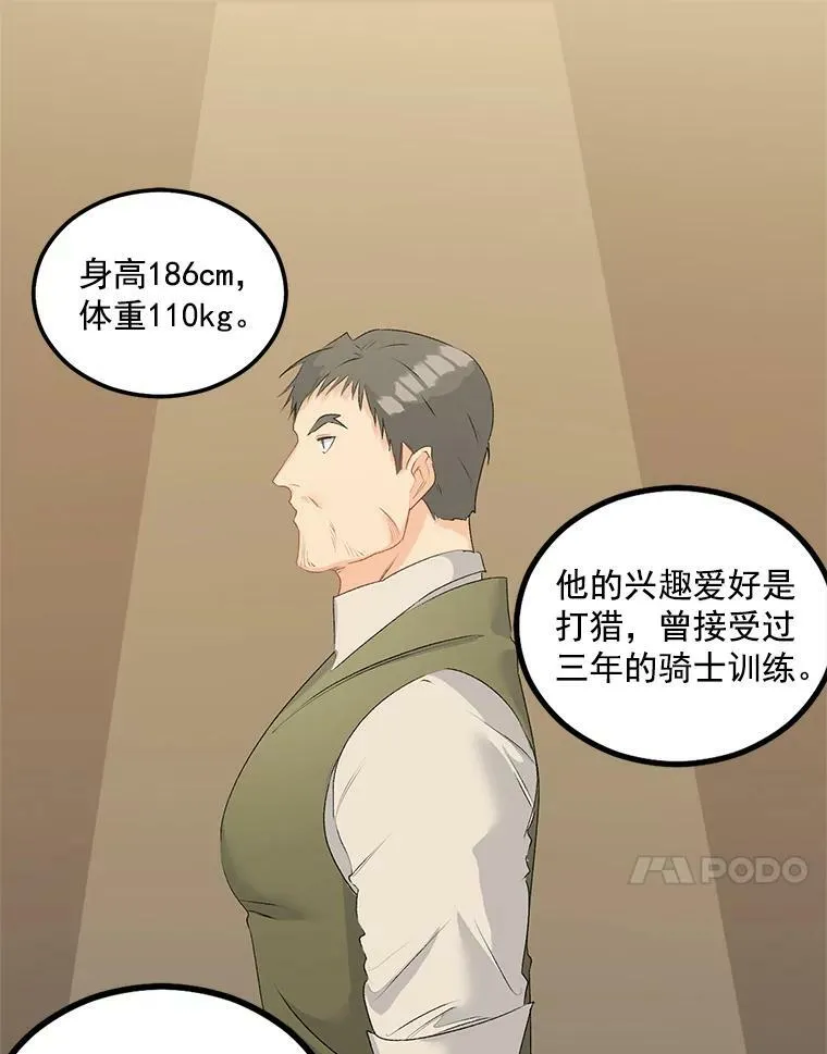 44.审判正式开始35