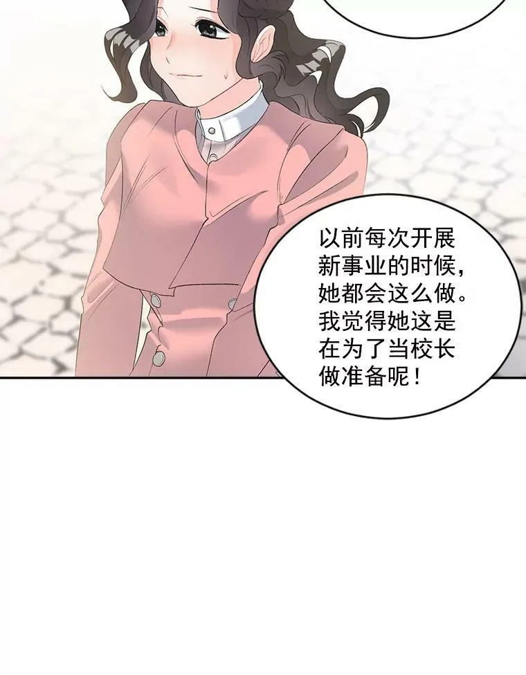 59.拉尔森64