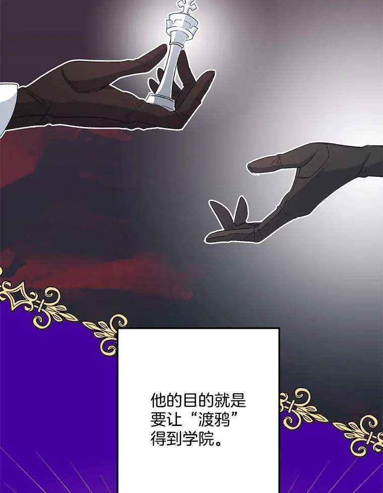 25.迈斯特学院11