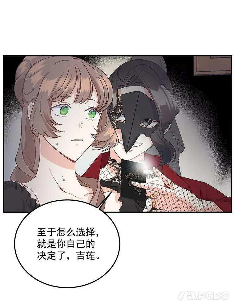 13.与将军夫人的初会97