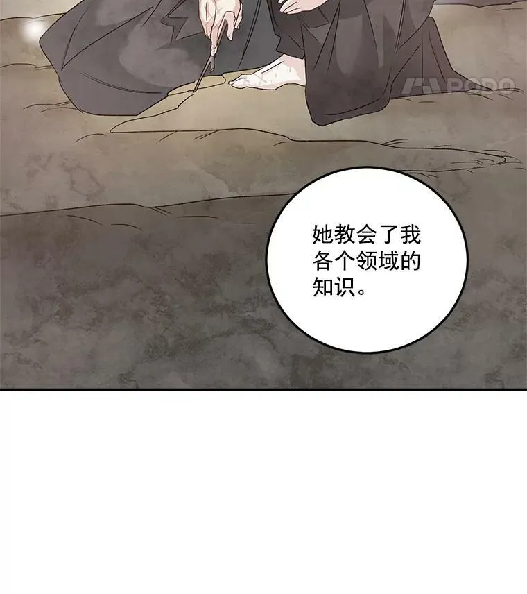 36.艾宝妮的请求22