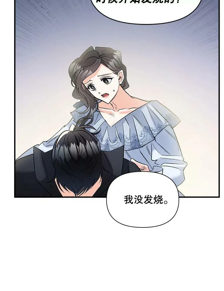 101.离别前夕77