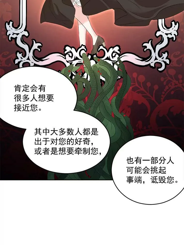 57.共舞一曲吧2