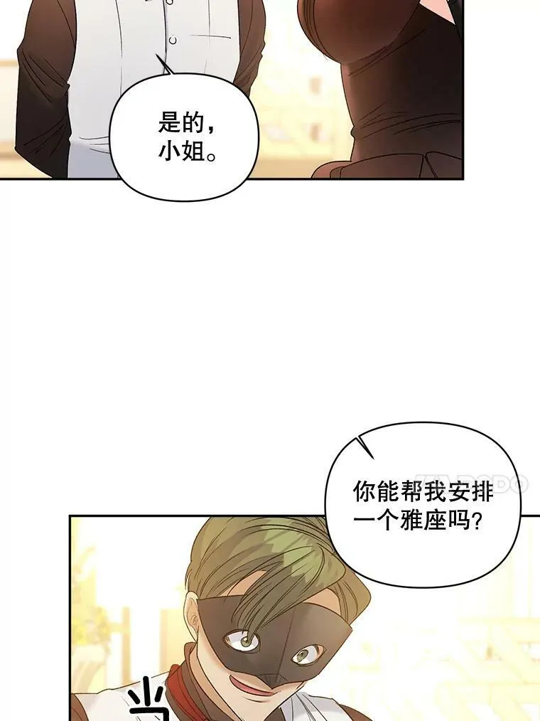 90.掰手腕16
