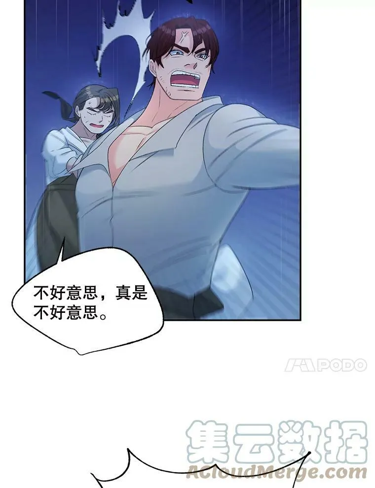 76.离家出走的女孩36