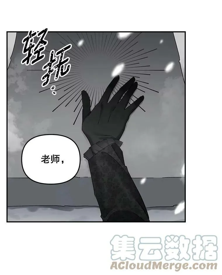 110.监察官72