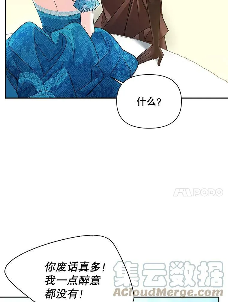 91.比酒量9