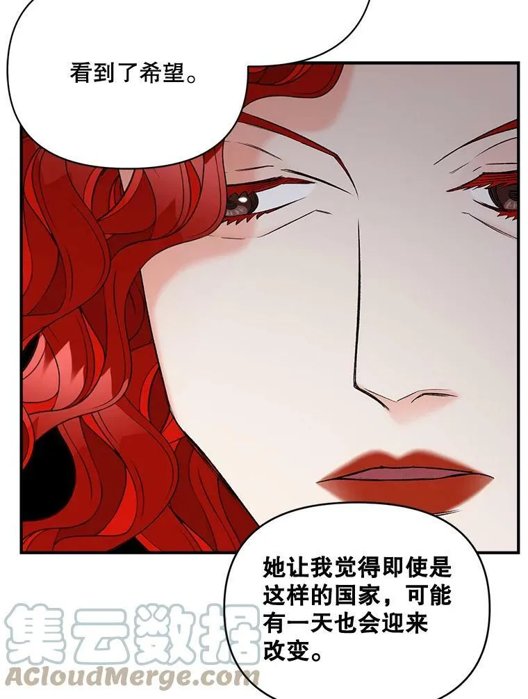 99.觉悟92