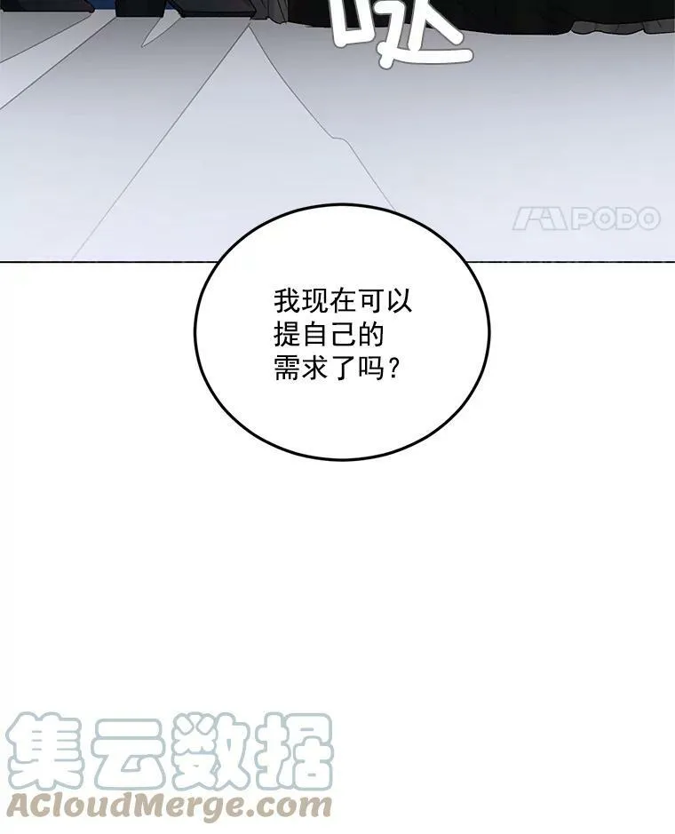 24.一定要活下去75