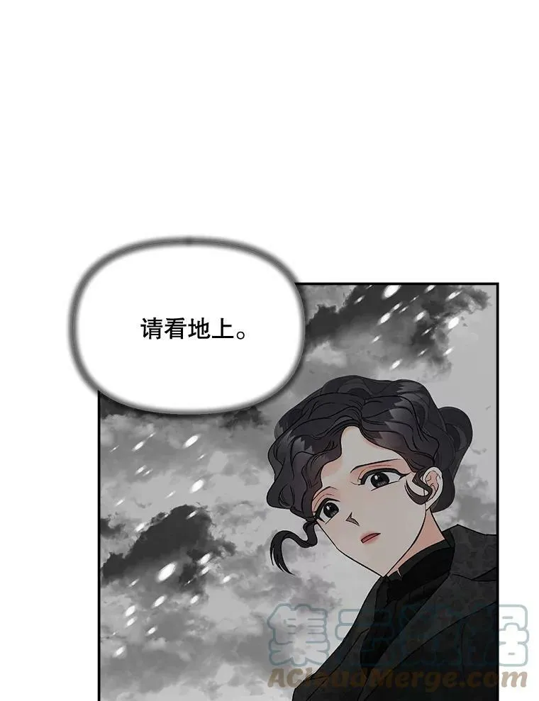 110.监察官28