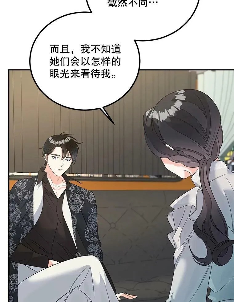 74.桑科的过去2