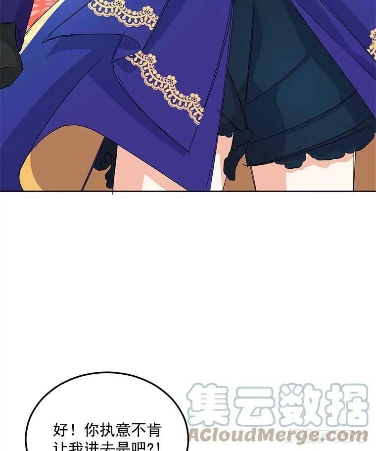 16.机智解围45