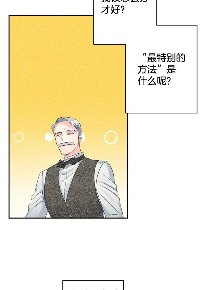 80.桑科的开导7