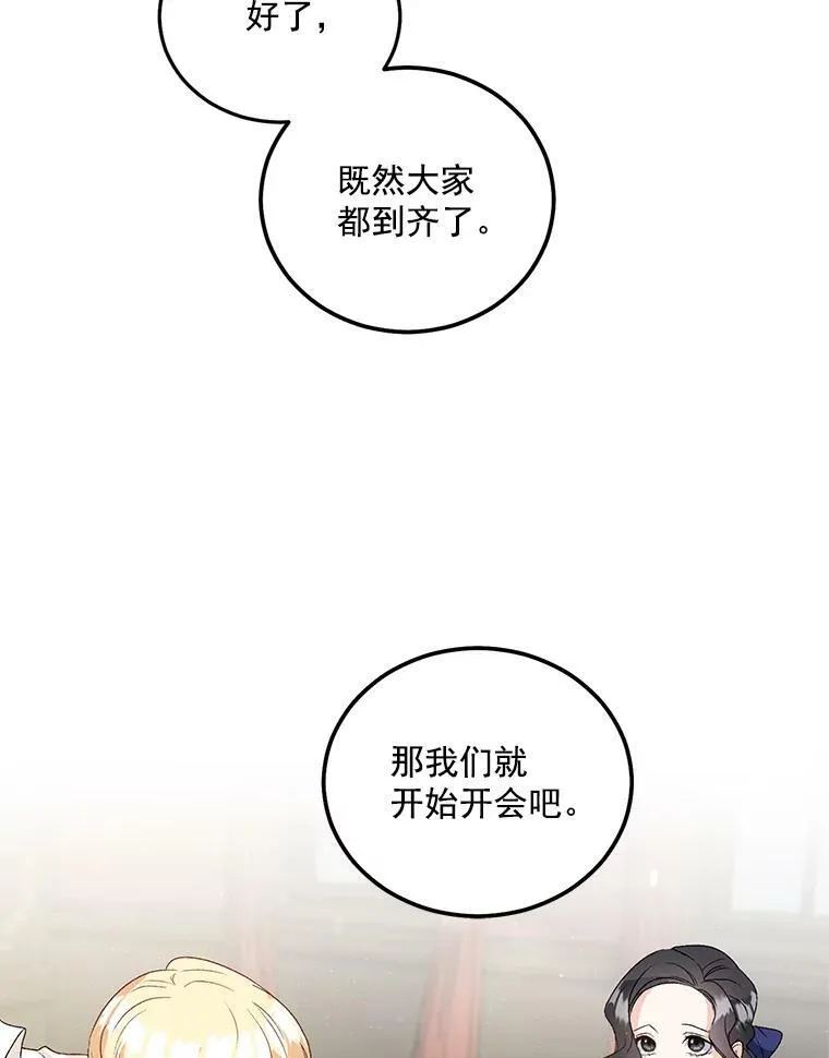 40.证明清白61