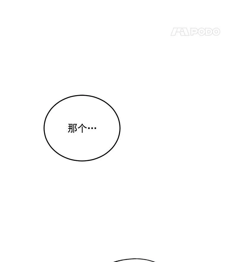 61.慈善事业62