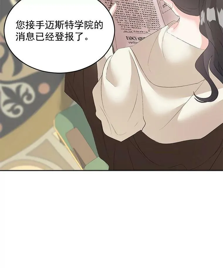 56.审判塞德尔65