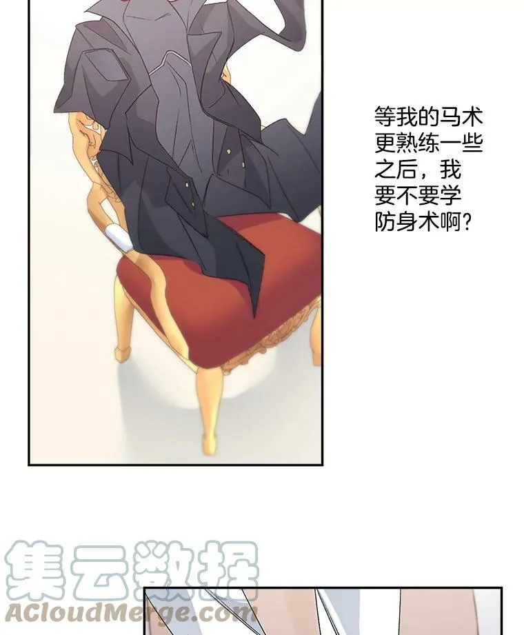 35.她是我的责任66
