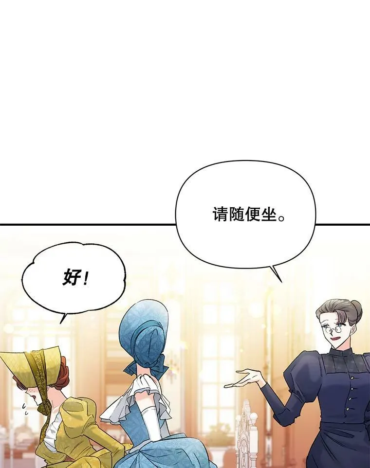 98.水边嬉戏4