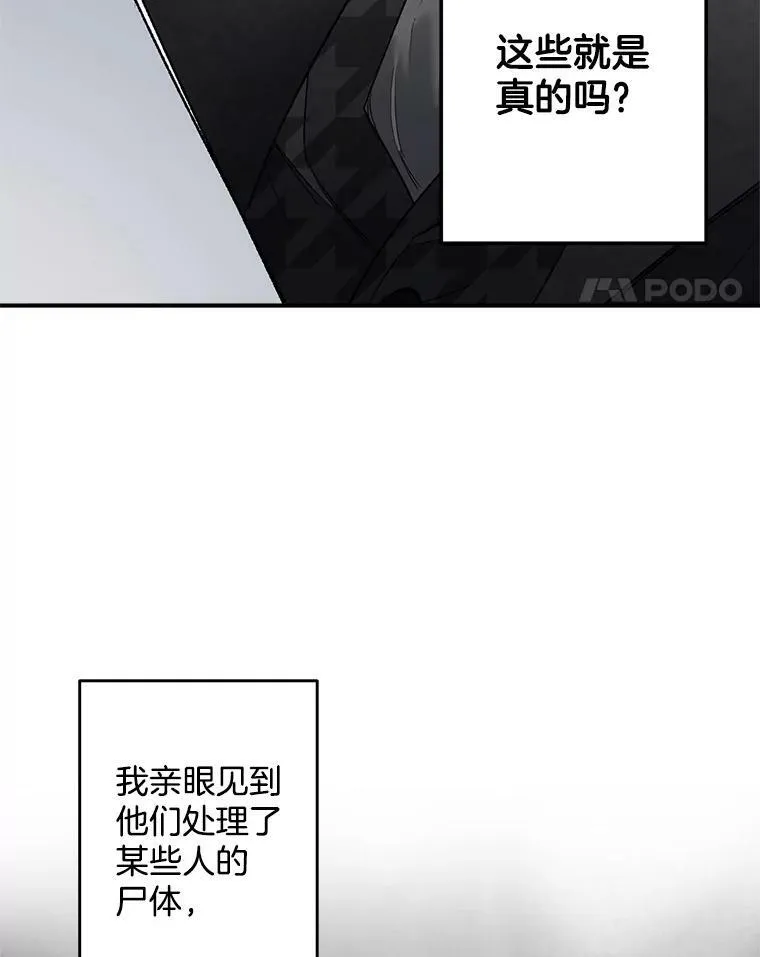 113.重逢21