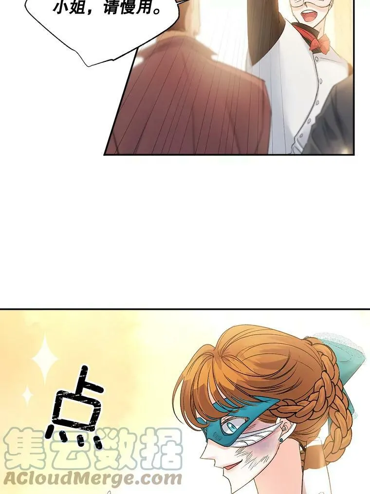 90.掰手腕9
