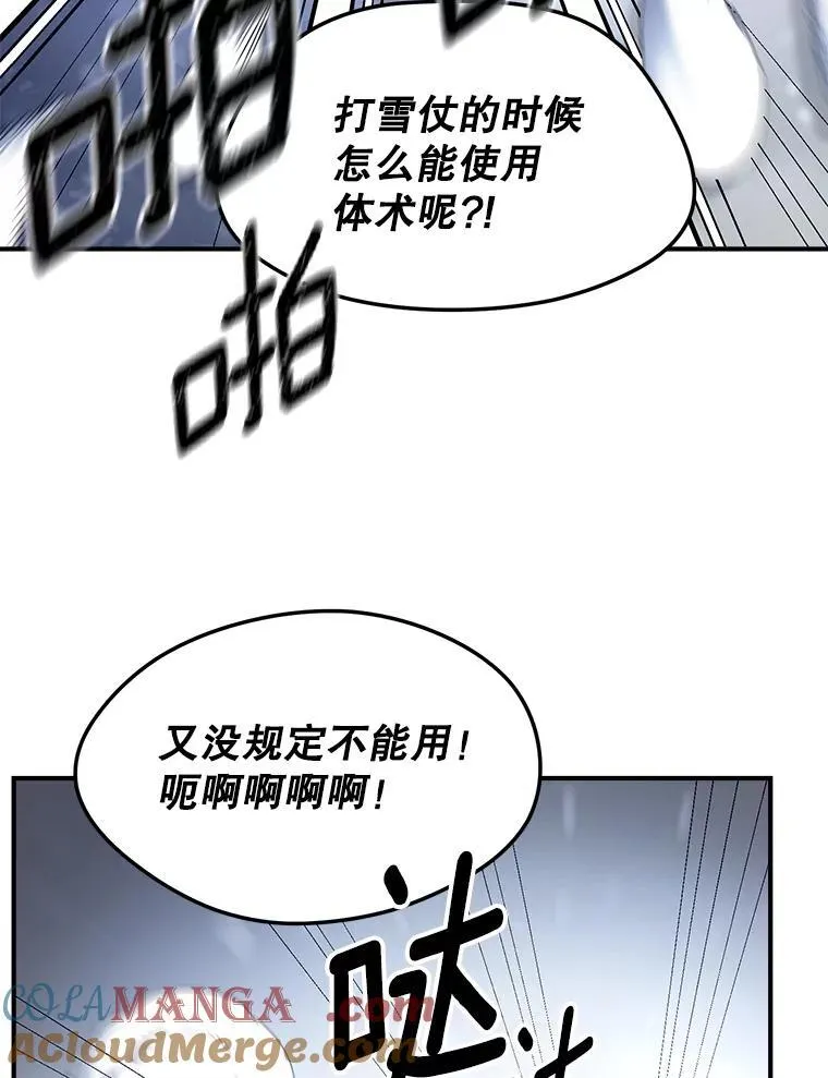 123.跨越界线45
