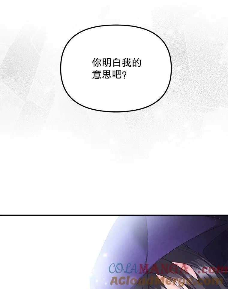 122.还是朋友吗78