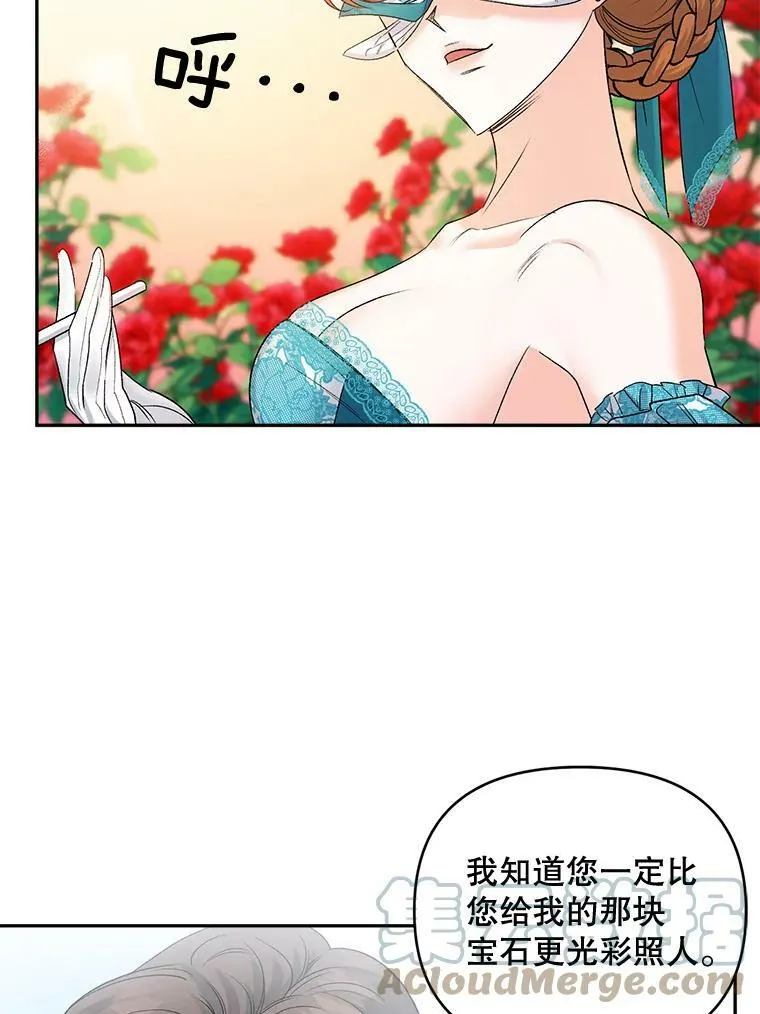 90.掰手腕12