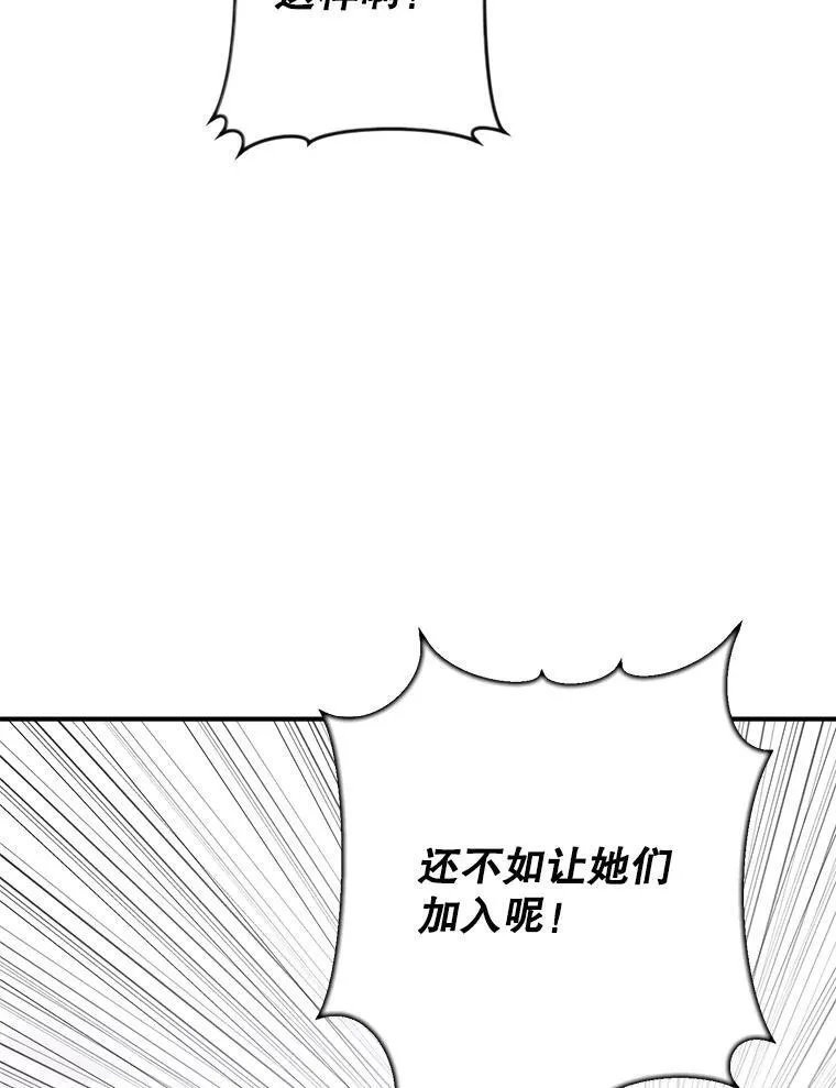 123.跨越界线55