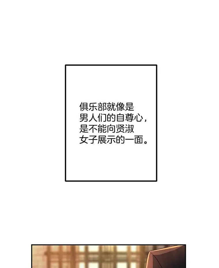 15.遭遇阻拦47