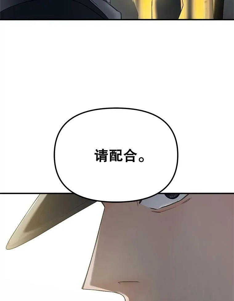 113.重逢10