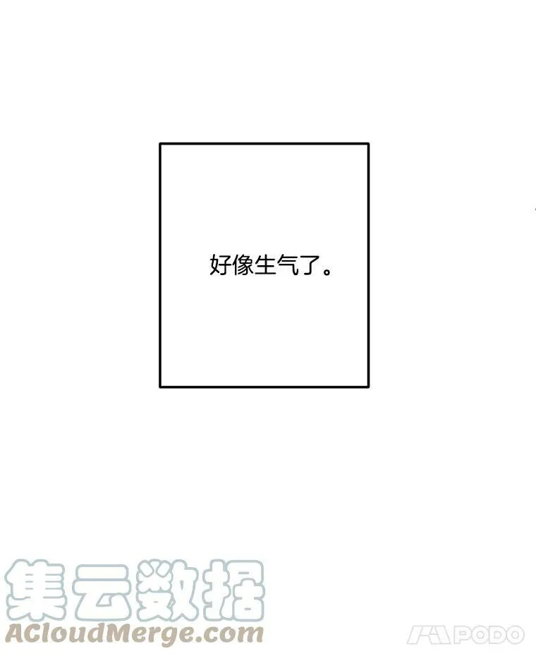 3.你是奴隶吗？84